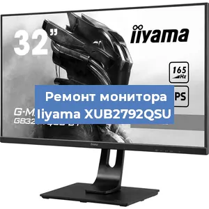Замена конденсаторов на мониторе Iiyama XUB2792QSU в Белгороде